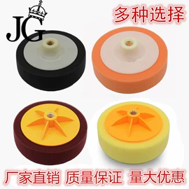 抛光轮;羊毛球;汽车清洁工具