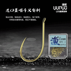Waizui Qianyou has thorns imported bulk golden hook grass carp carp sea fishing big hook 30 fish hooks boxed wholesale