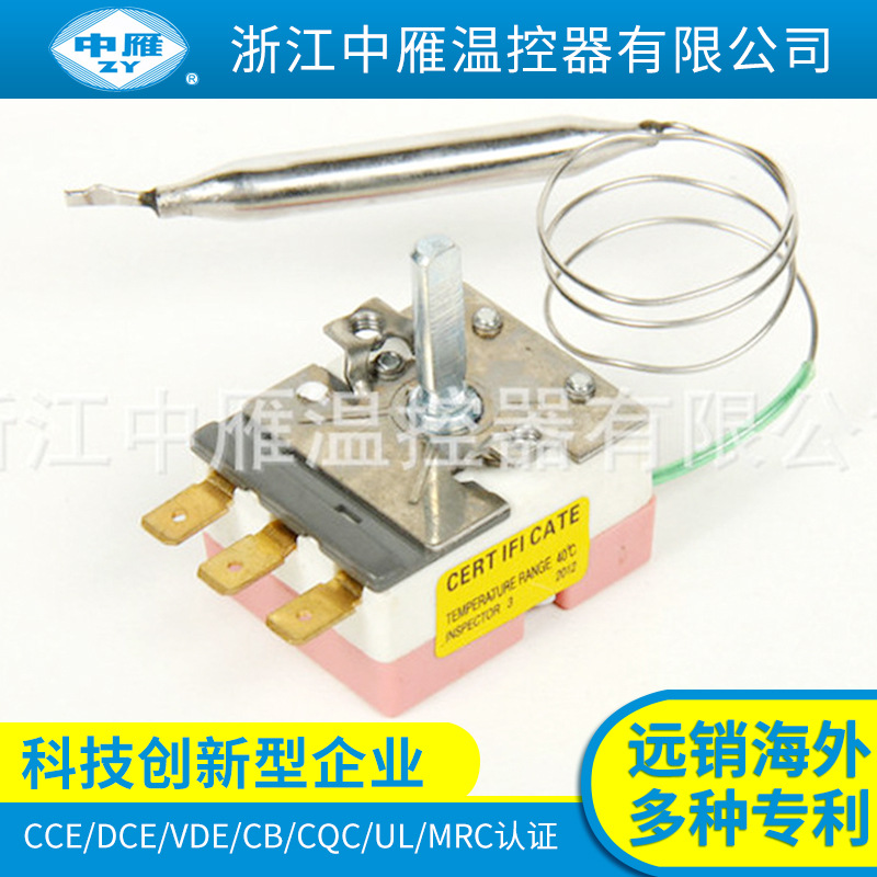 厂家供应电地暖温控器 大功率温控器