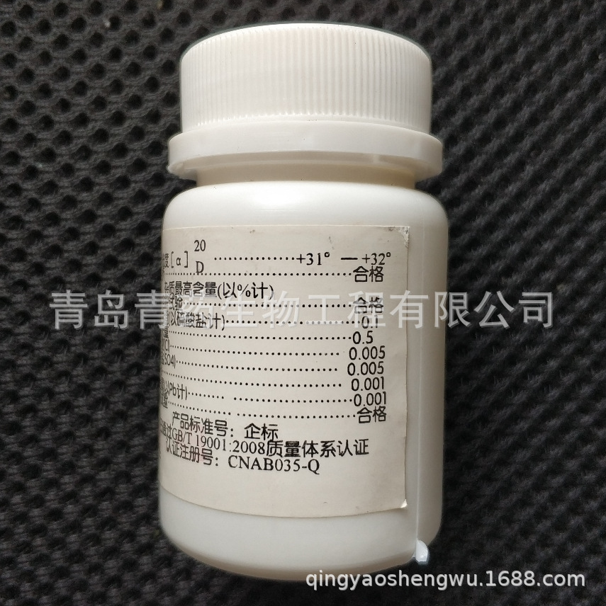 L-�Ȱ��������Լ� BR 25g/ƿ CAS��56-86-0