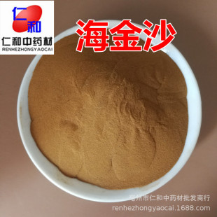 ����ɳ���N��ș�ĺ���ɳ�a�ش�؛�ă��r�aƷ���ӹ�