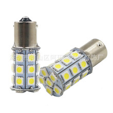 Bán buôn đèn LED phanh 5050 công suất cao 1156, 1157, T20, T25, đèn phanh nhấp nháy 27LED Đèn nhấp nháy