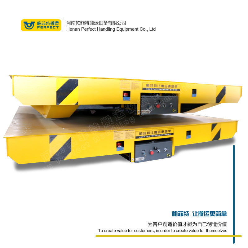 河南帕菲特卷钢运输滑触线轨道搬运电动平板车25吨过跨转运车