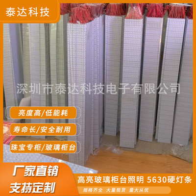 led Rigid Strip 12V Highlight Aluminum tank Light Bar Glass counter Shelf Showcase Laminate lighting 5630 Rigid Strip