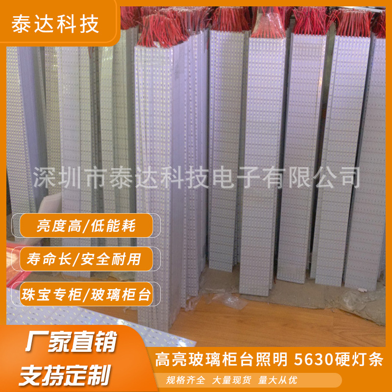led Rigid Strip 12V Highlight Aluminum tank Light Bar Glass counter Shelf Showcase Laminate lighting 5630 Rigid Strip