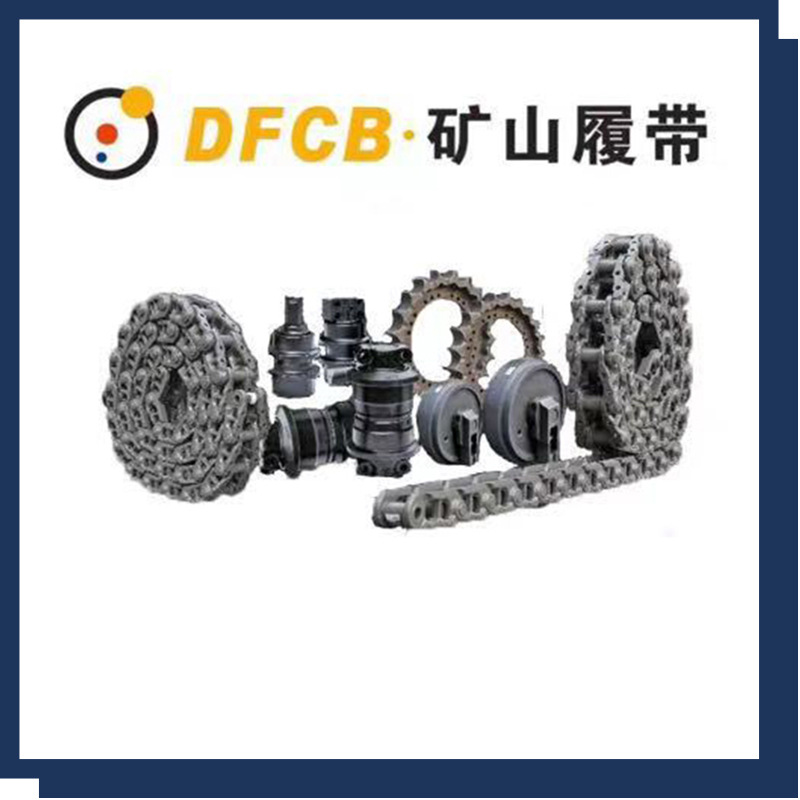 厂家直销PC200挖掘机链轨支重轮引导轮驱动齿矿山底盘配件