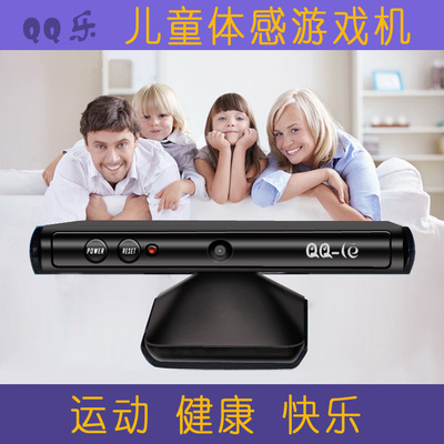 厂家直销儿童电视体感游戏机 专为儿童的vr虚拟现实电视游戏机|ms