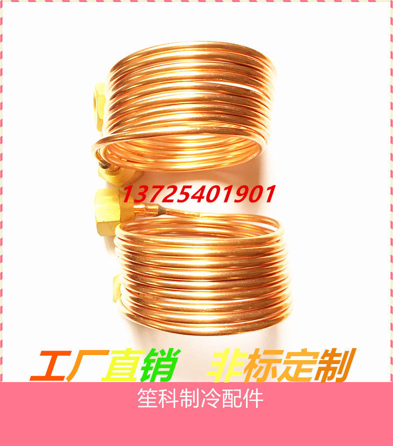 铜钠子接头毛细管接头毛细管毛细管铜接头铜接头毛细管广州毛细管