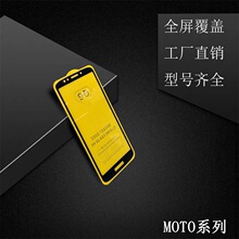 mMOTO E5/G6 PLAY 9Dzӡ  MOTO E4 PLUSȸ䓻Ĥ