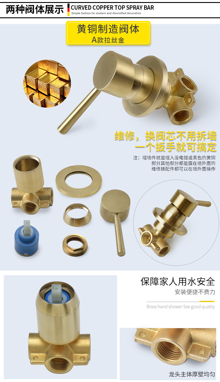 Concealed wall-mounted shower head set, stainless steel brushed gold shower head, simple LA2004 undefined