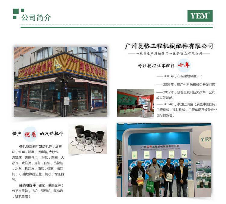 1106A-70缸床 件号T408652适用帕金斯