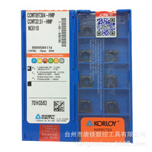 KORLOYصƬCCMT09T304-HMP NC6110/09T304ӹTF