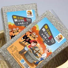 米脂黑小米500g真空 黄土妈妈 农家自产 五谷杂粮米 米砖