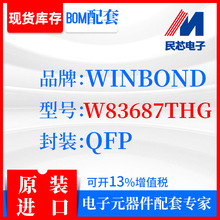 W83687THGƷ��WINBOND��װQFPȫ�½���ԭװ�ֻ�IC����