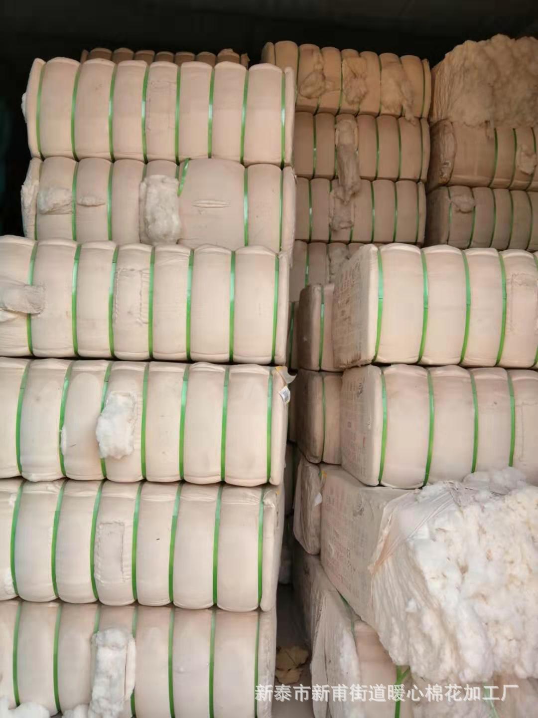 新疆棉1.jpg