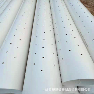厂家批发110PVC排水管打孔 草坪绿化洒水盲管 打孔PVC渗水盲管-阿里巴巴