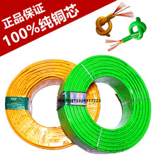 �Sɫ2.5���~оţ����Ͼ���往����늾������Դ����|��100��