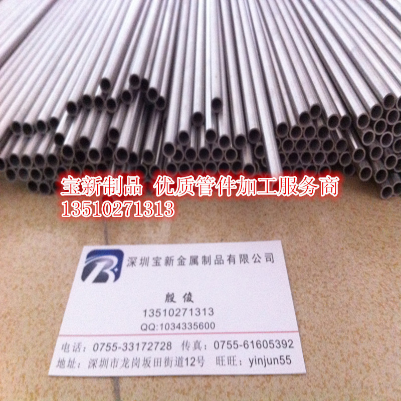 加工不锈钢管切割 针管内外倒角 304医用进样针管 316取样针管