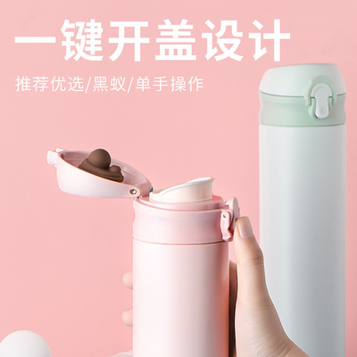 创意真空不锈钢弹跳保温杯女304随手杯礼品定制保温水杯定制logo