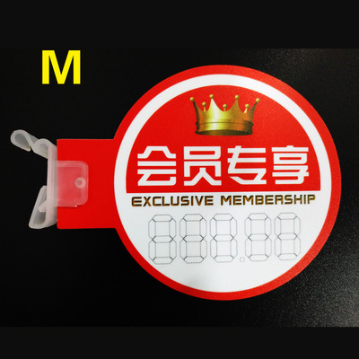 라운드 멤버십 독점 (디지털)