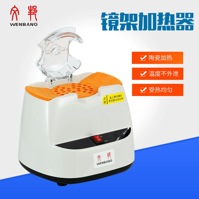 Оборудование для очков тарелка обогреватель оправы очков 19T магазин очков лампа для выпечки TR пекарная машина керамическое Отопление