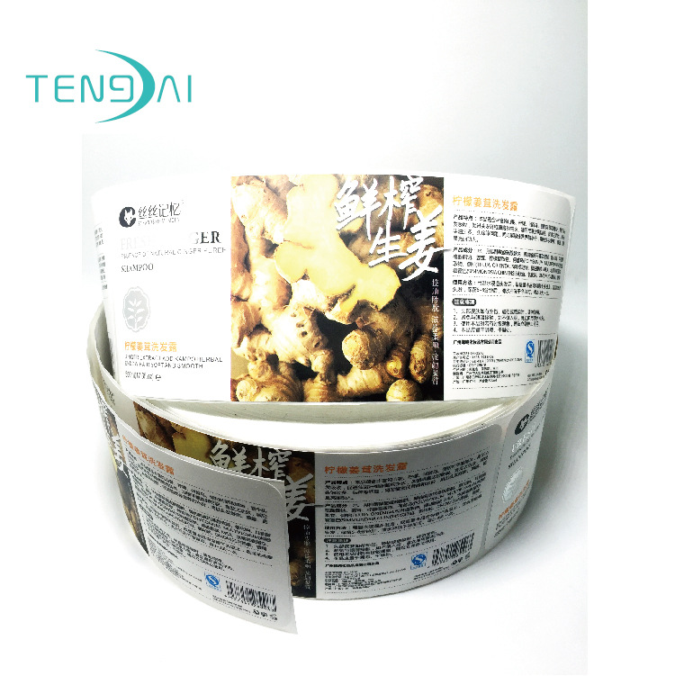 可定做变动二维码 跳码标签 可变动扫码