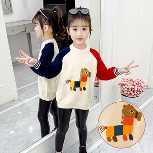Girls' sweater 2024 new medium and large children's cartoon towel embroidered bottoming shirt children's contrast color top all-match sweater fashion
