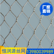 成都不锈钢钢丝绳网  手工钢丝绳网 不锈钢防坠网 动物园防护网
