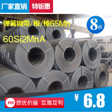 �����Ї������70mn����� 70mnӲ�B�����䓎�