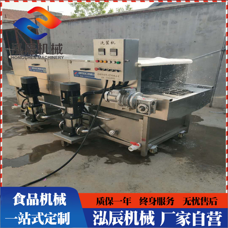 供应菌类周转筐清洗机 全自动鸡蛋筐清洗机 肉串筐清洗机设备