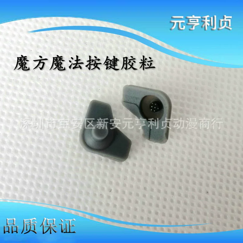 Аксессуары для игровых консолей: резиновые накладки для кнопок LeDong Rubik's Cube, резиновые накладки для кнопок Magic Button, JUBEAT KONAMI