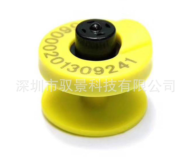 低频电子耳标，动物猪耳标，FDX耳标，134.2KHZ电子标