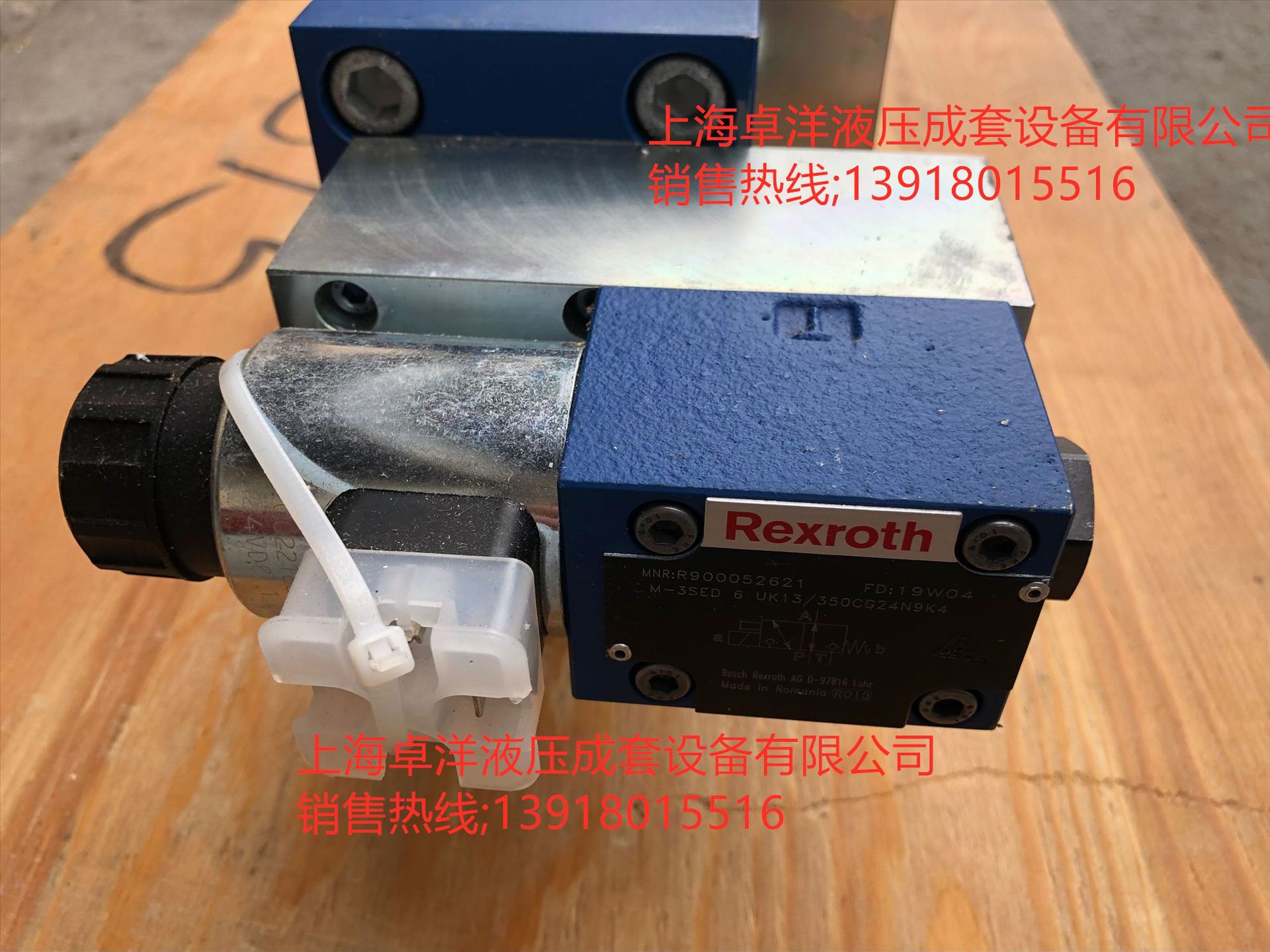 M-3SEW6C3X/420MG25N9Z2/B08VSO214  销售REXROTH产品