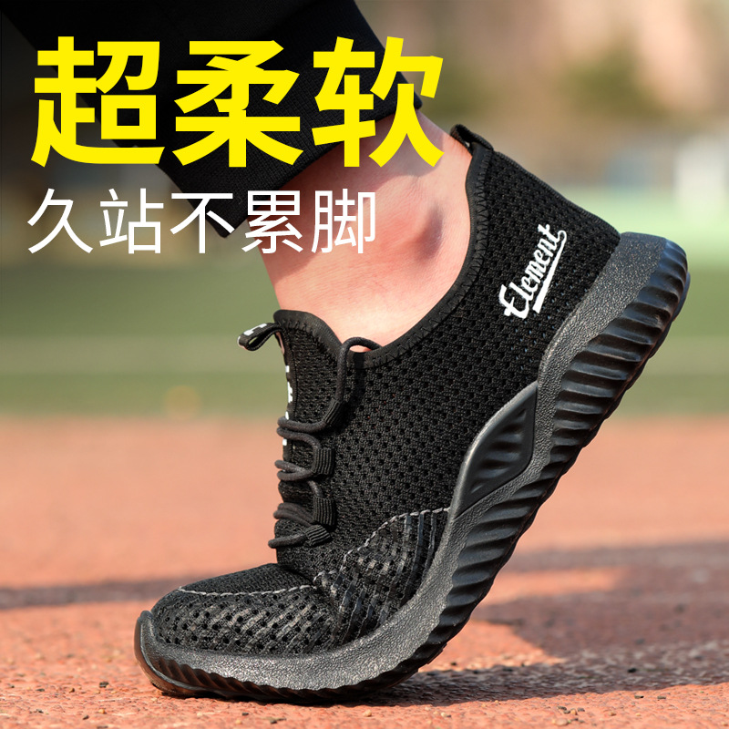 Chaussures de sécurité - Dégâts de perçage - Ref 3404933 Image 4