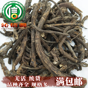 【满包邮】川羌活条统货1kg散装四川产地直供沁信源中药材批发-阿里巴巴