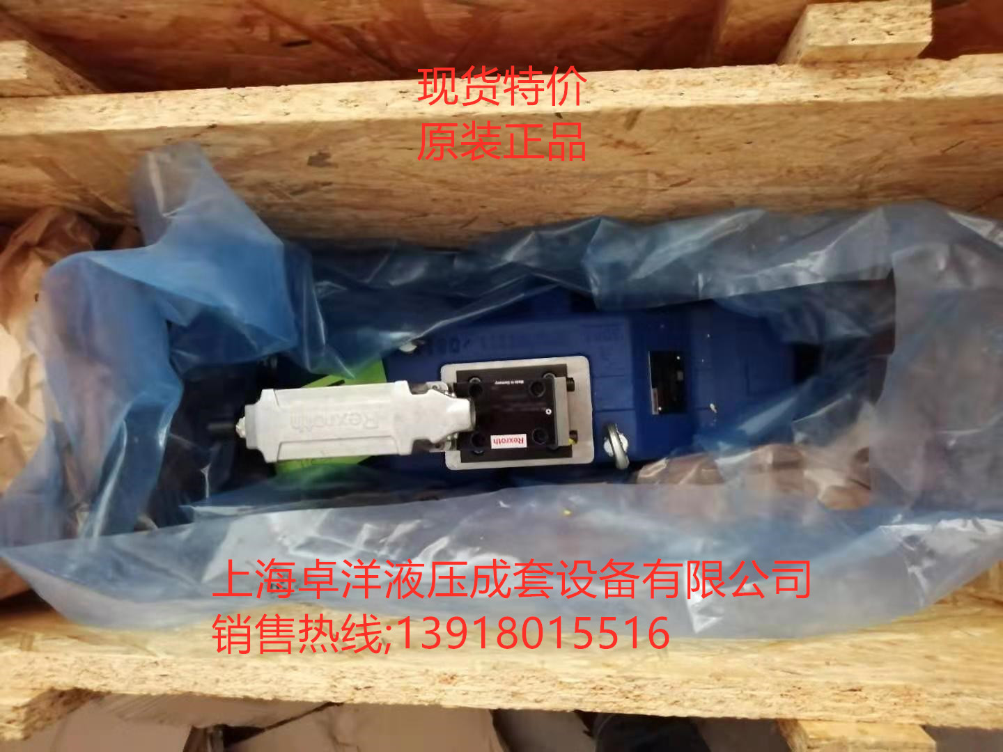 4WRLE35V1000M-3X/G24EK0/F1M 销售力士乐产品 R901111711
