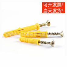 СS~Û^˨ M6M8M10Û ҎRȫ l؛