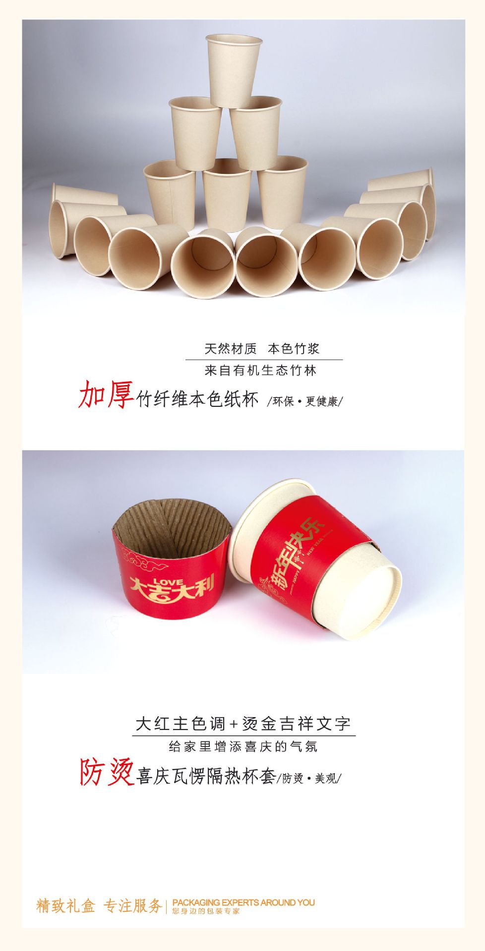 画板 2 拷贝 3.png