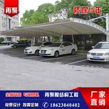 重慶四川貴州成都膜結構車棚 遮陽棚自行車雨棚充電樁停車棚