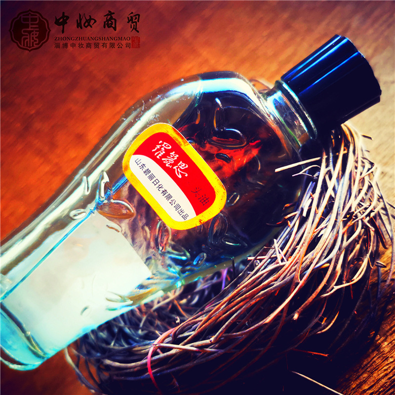 罗丽思头油60ml 发油|ms