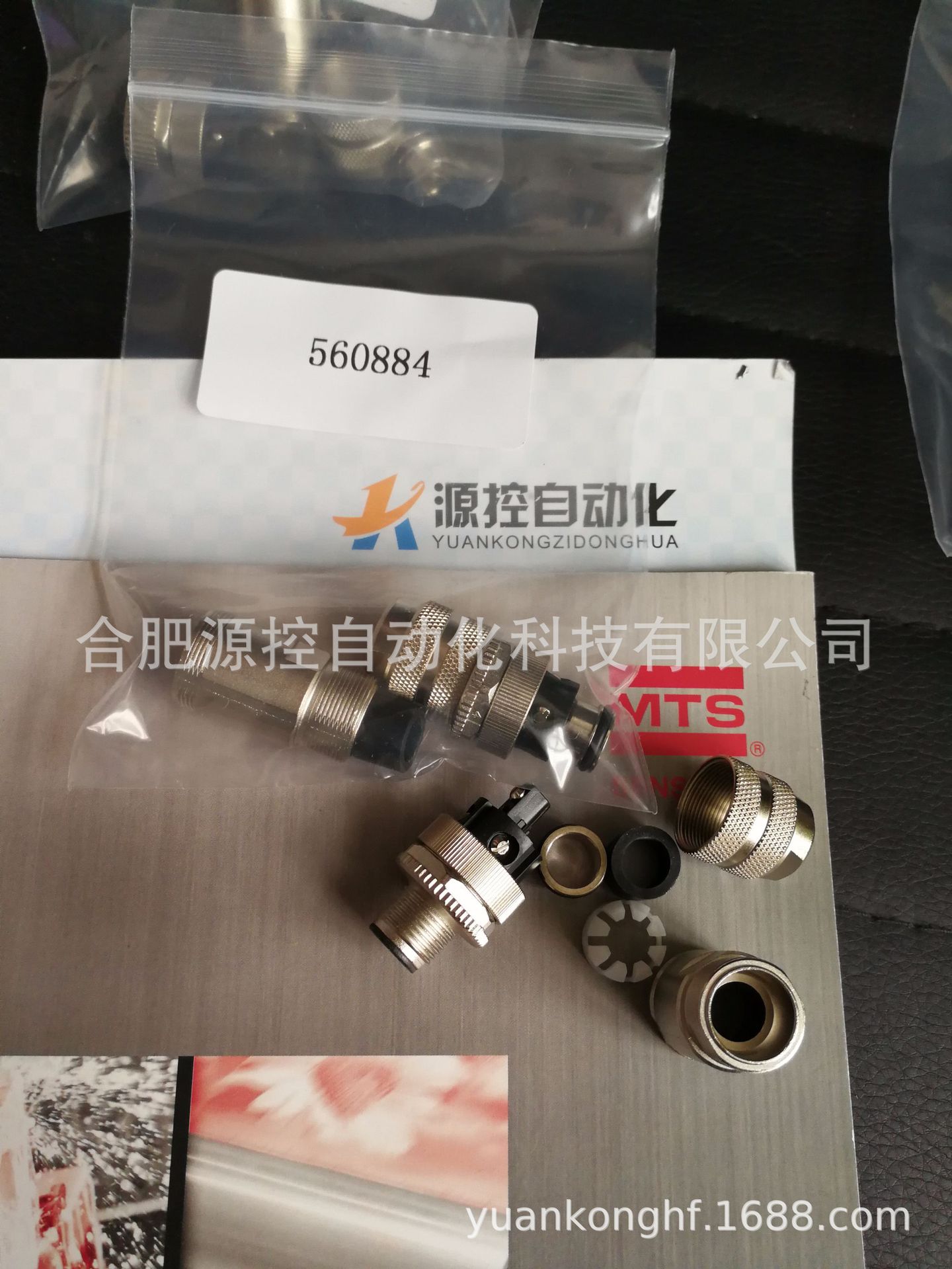 美国MTS插头560884公头