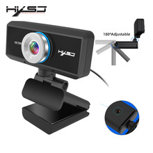 HXSJ S90 720P電腦攝像頭網絡攝像頭直播視頻聊天亞馬遜一件代發
