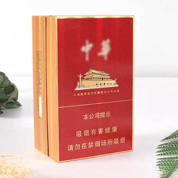 厂家香烟礼盒定做翻盖化妆品茶叶包装纸盒彩印雪茄香烟礼品盒定制
