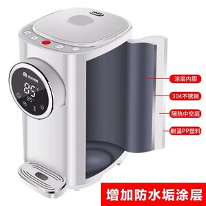 容声电热水瓶家用智能恒温大容量电水壶保温一体304不锈钢烧水壶
