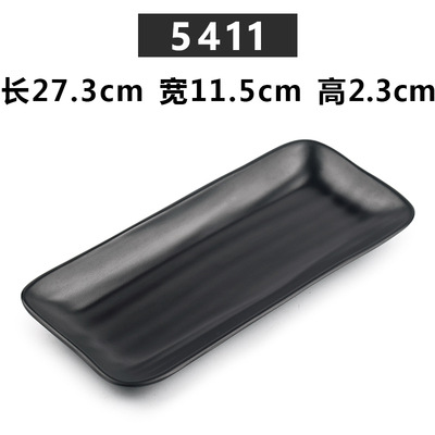 5411