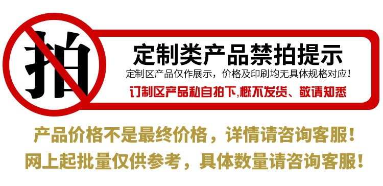 11140816871_860278754_副本