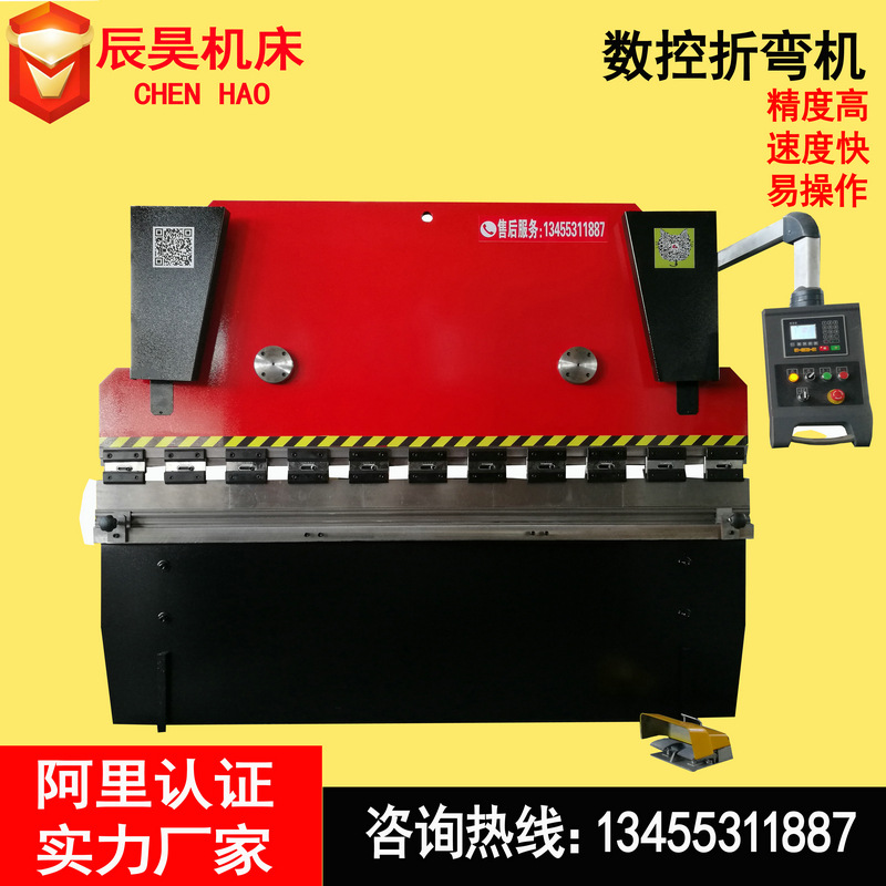 厂家直销 WC67Y-63T*2500 液压数控精密折弯机  不锈钢橱柜折弯机