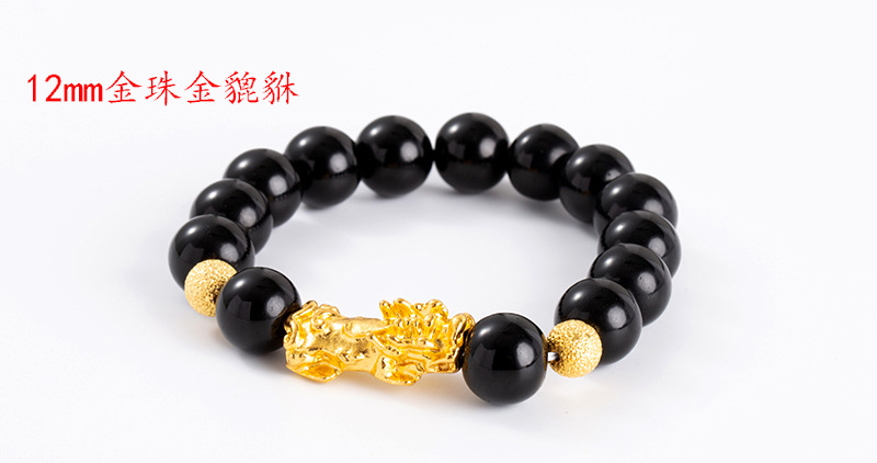 12mm金珠金貔貅.jpg