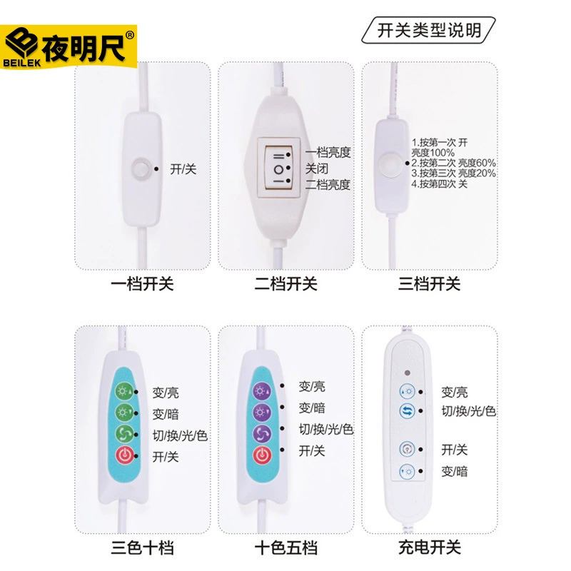 [Wuji Light] LEDcool лампа USB настольная лампа студенческая защита глаз световая трубка общежитие артефакт 5V шкаф-подвал нижний свет