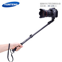 云腾188便携自拍架独脚自拍杆手持架微单手机架手机支架自拍神器